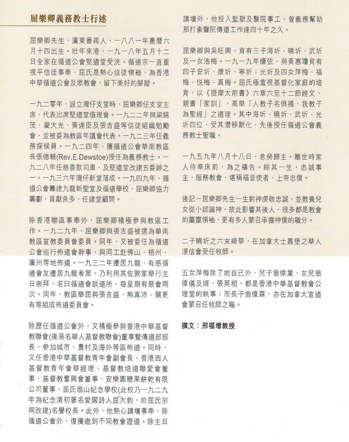 Text, letter

Description automatically generated